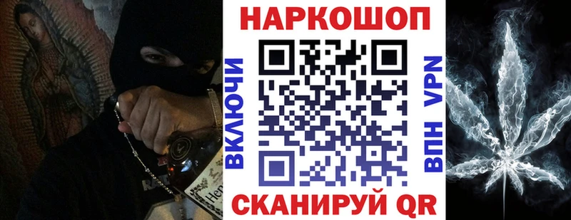 Наркошоп Байкальск APVP  Псилоцибиновые грибы  ГАШ  МАРИХУАНА  Меф мяу мяу 