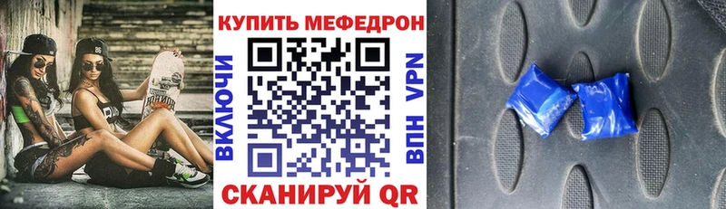 Codein Байкальск
