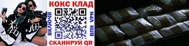 COCAIN 98%  Байкальск 