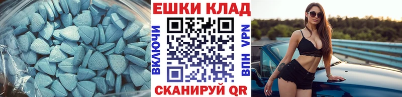 Экстази XTC blacksprut онион Байкальск