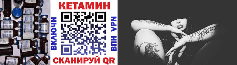 ссылка на мегу зеркало  Байкальск  Кетамин VHQ  что такое  
