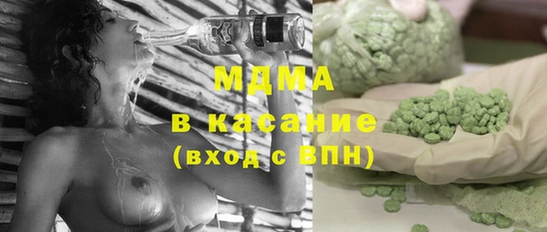 MESCALINE Алексеевка