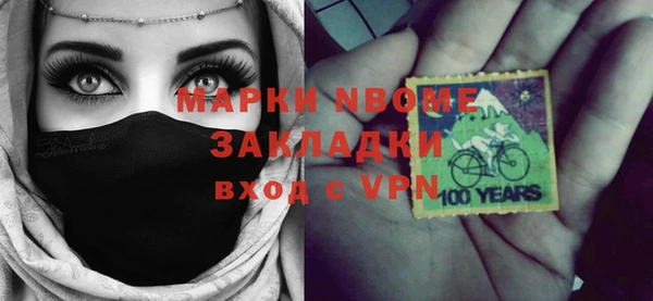 кристаллы Алзамай