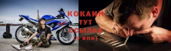 кристаллы Алзамай