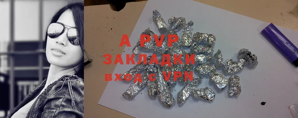 кристаллы Алзамай