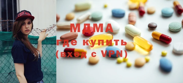 MESCALINE Алексеевка