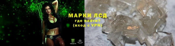 MESCALINE Алексеевка