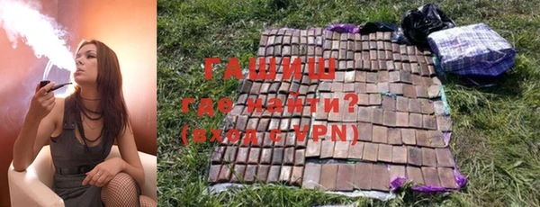 кристаллы Алзамай