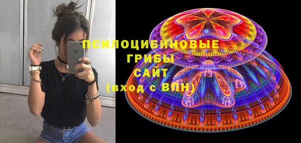MESCALINE Алексеевка
