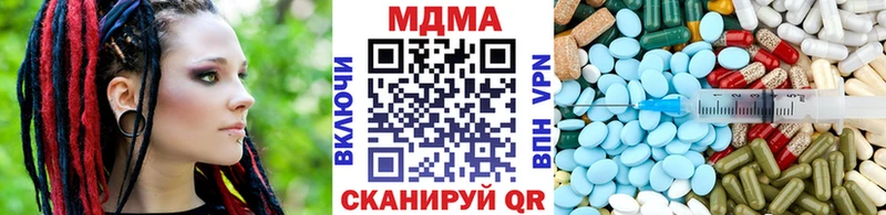 mega зеркало  хочу   Байкальск  МДМА молли 