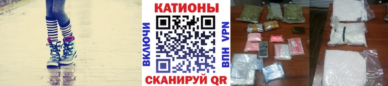 МЕФ кристаллы  Байкальск 