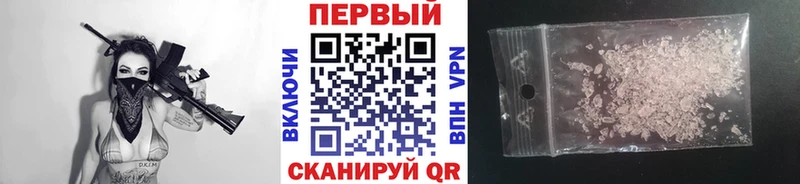 МЕТАМФЕТАМИН пудра купить наркотик Байкальск