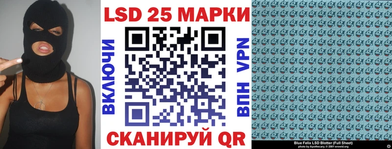 цена наркотик  Байкальск  Марки 25I-NBOMe 1500мкг 