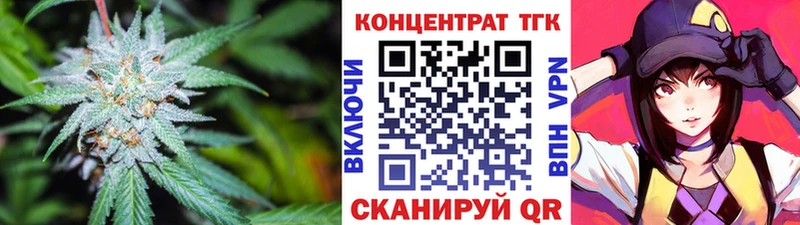 hydra онион  Байкальск  ТГК вейп 