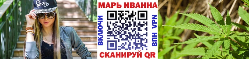 Канабис VHQ Байкальск